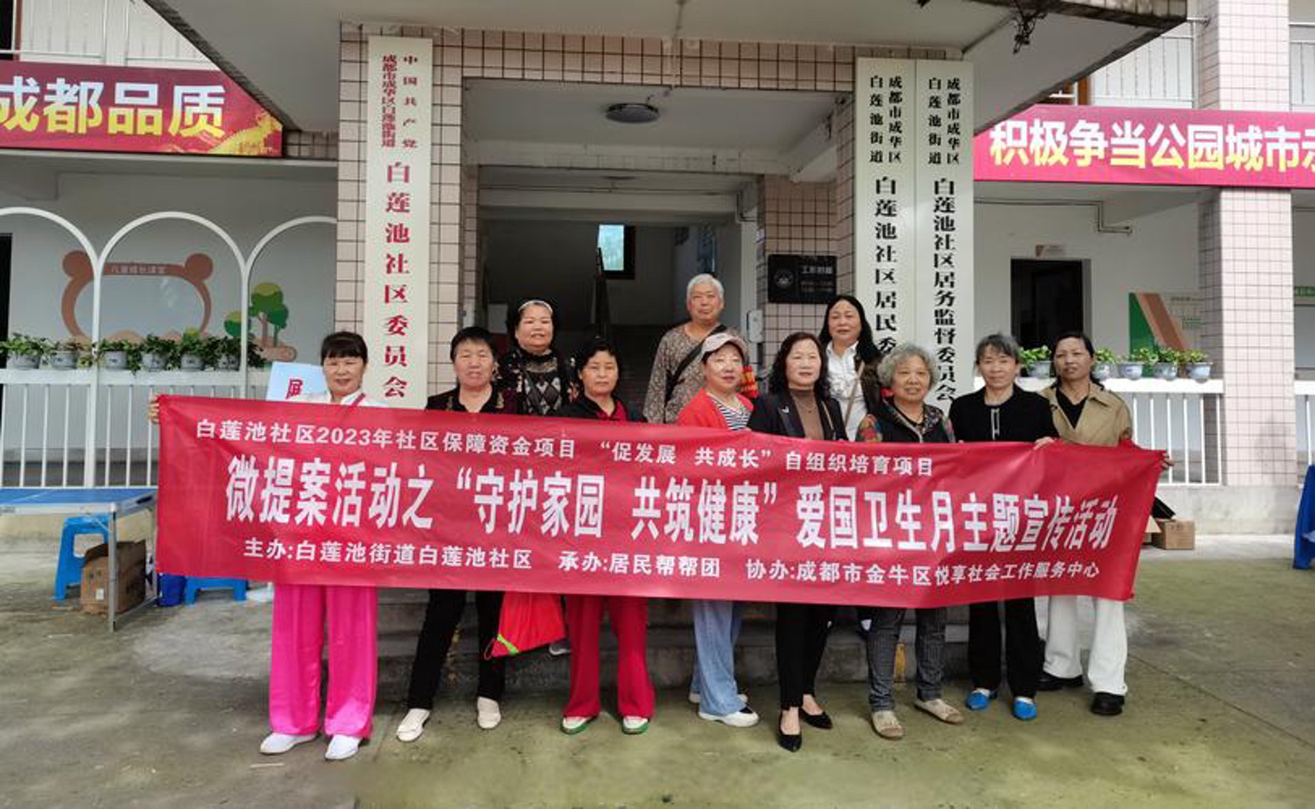 佳利口腔医院